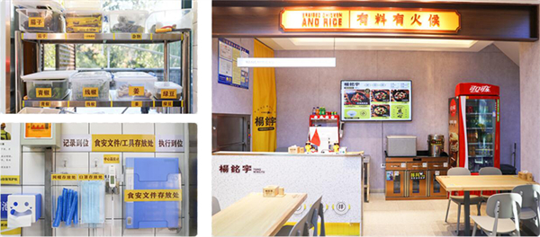 杨铭宇黄焖鸡米饭加盟